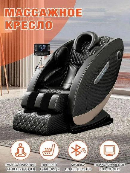 Массажное кресло Anwegoo 300C-D Black Массажное кресло Anwegoo 300C-D Black