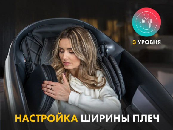 Массажное кресло Fujimo GURU2 F800 Бежевый Массажное кресло Fujimo GURU2 F800 Бежевый