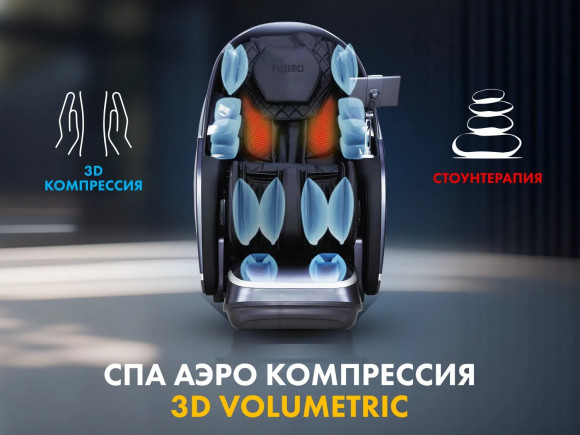 Массажное кресло Fujimo GURU2 F800 Бежевый Массажное кресло Fujimo GURU2 F800 Бежевый