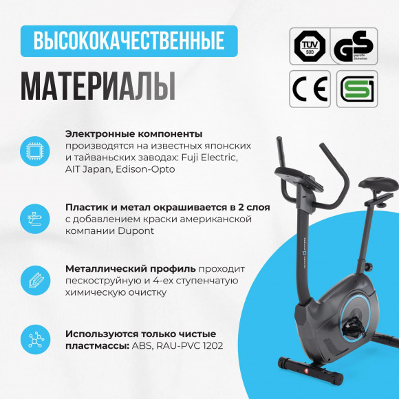 Велотренажер Oxygen Fitness Jet Stream A Велотренажер Oxygen Fitness Jet Stream A