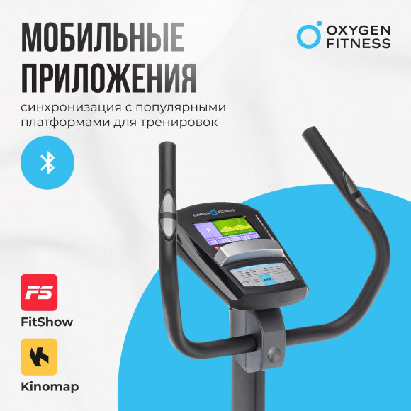 Велотренажер Oxygen Fitness Jet Stream A Велотренажер Oxygen Fitness Jet Stream A