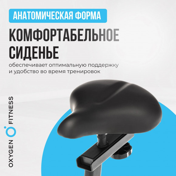 Велотренажер Oxygen Fitness Jet Stream A Велотренажер Oxygen Fitness Jet Stream A