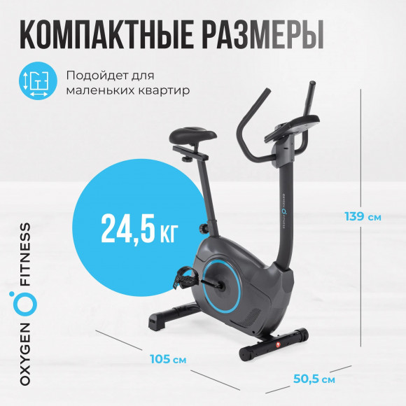 Велотренажер Oxygen Fitness Jet Stream A Велотренажер Oxygen Fitness Jet Stream A