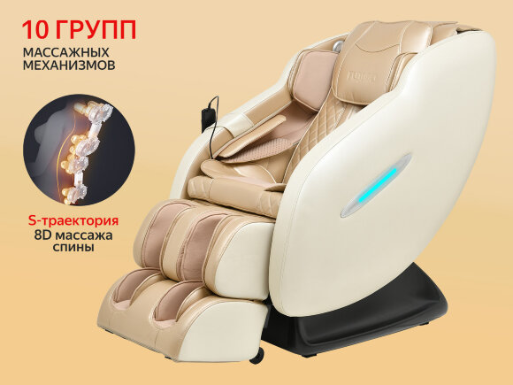 Массажное кресло Fujimo Supreme F355