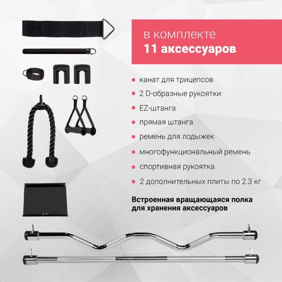 Двойной блок регулируемый Inspire FT1 (FT10B) Двойной блок регулируемый Inspire FT1 (FT10B)