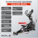 Эллиптический тренажер Sole E95 (2023) Эллиптический тренажер Sole E95 (2023)
